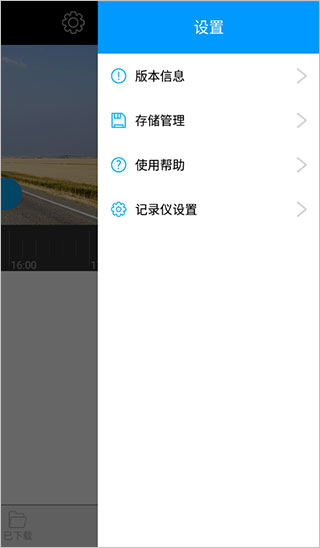 截图4